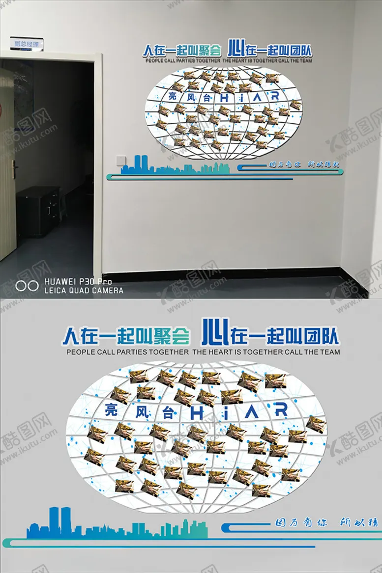 编号：54824910110411026427【酷图网】源文件下载-照片文化墙