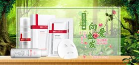 国庆换新季
