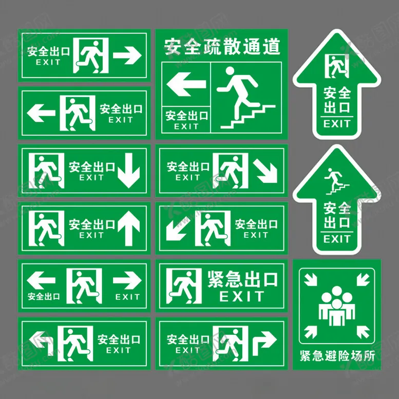 编号：20692002200538127256【酷图网】源文件下载-安全出口