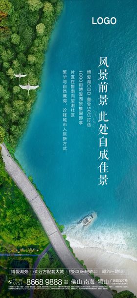 地产系列微信