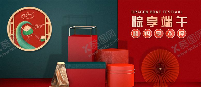 编号：32427104171120049783【酷图网】源文件下载-化妆品促销