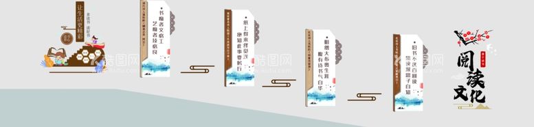 编号：67578601260456479351【酷图网】源文件下载-阅读室校园文化墙传统教室