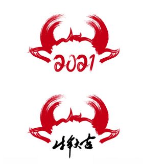 牛年2021年头像牛头