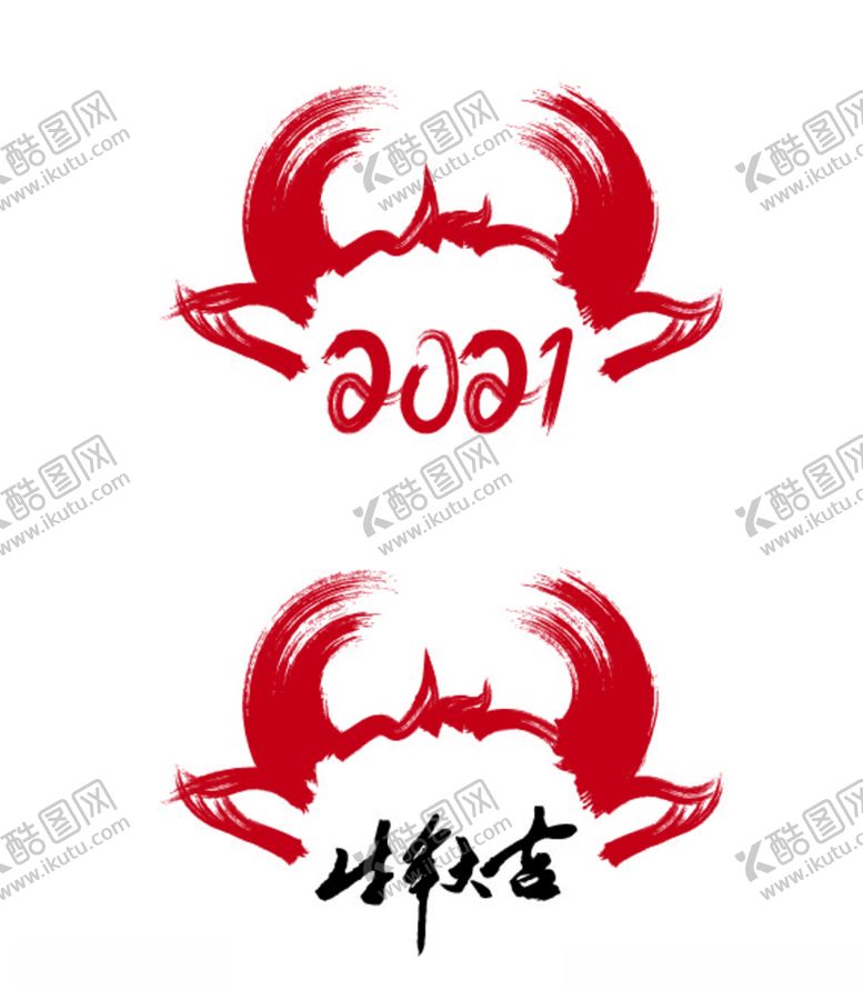 编号：71249810251225226417【酷图网】源文件下载-牛年2021年头像牛头
