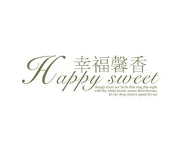 艺术字情人节海报气球LOVE体结婚体