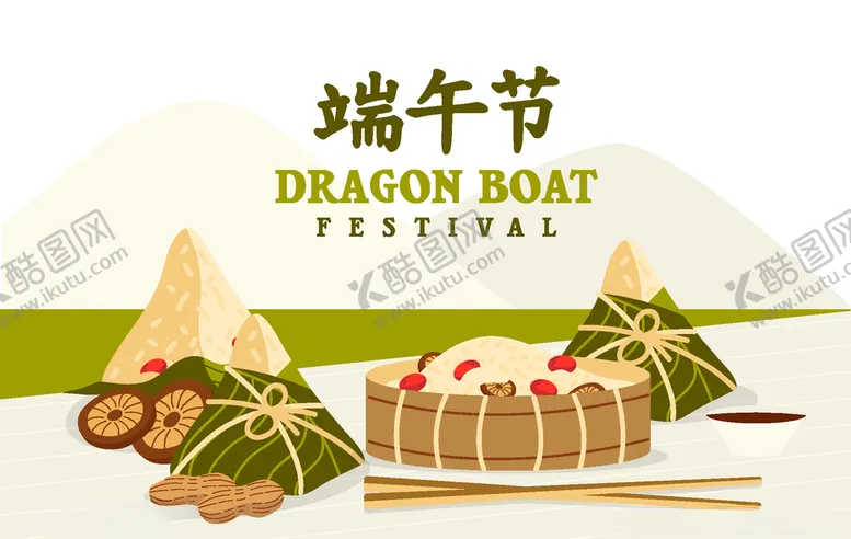 编号：93568206261112274981【酷图网】源文件下载-矢量端午粽子