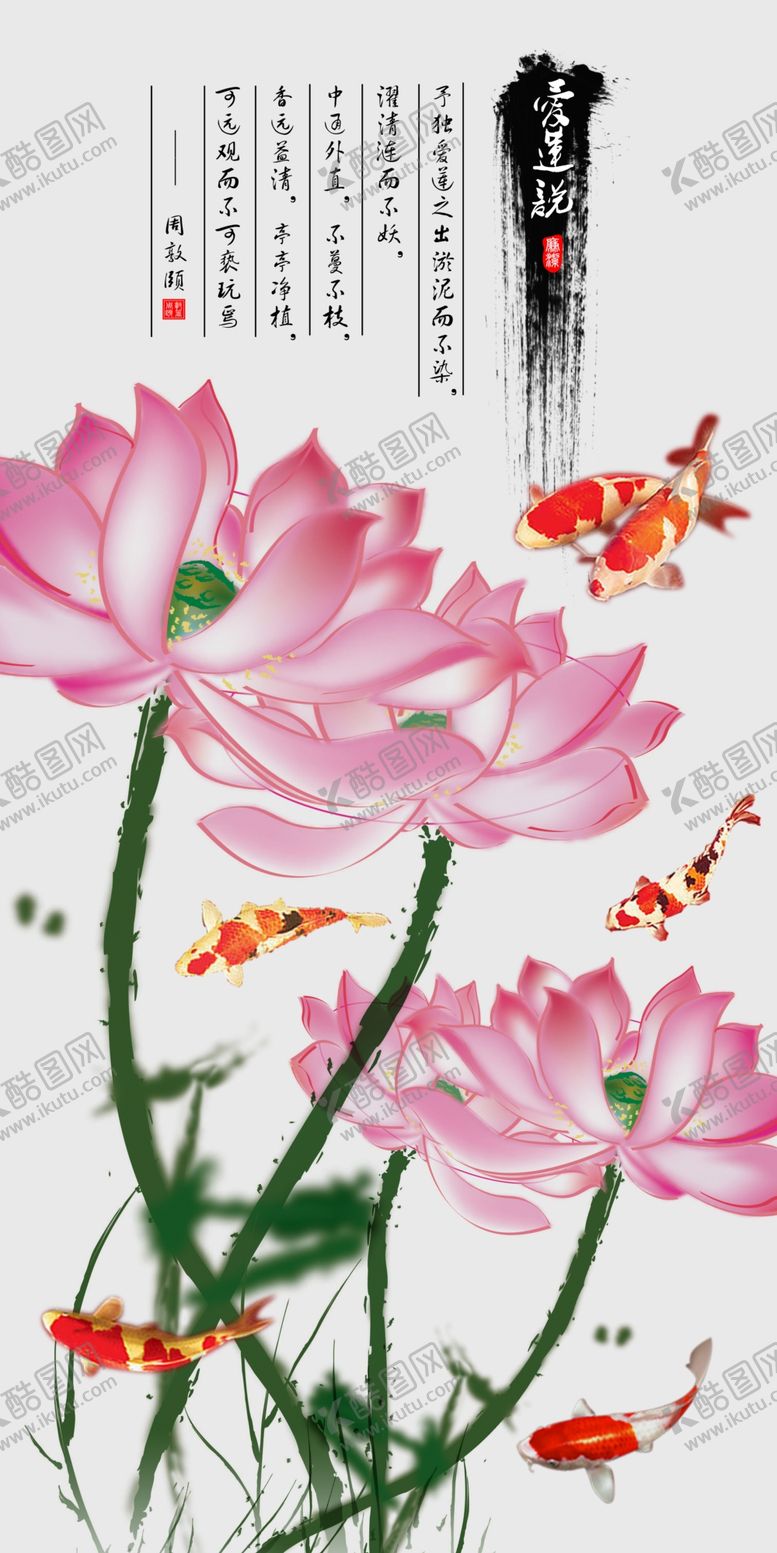 编号：24398409251858436336【酷图网】源文件下载-淡雅荷花玄关装饰画