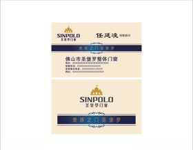 锁罗门名片