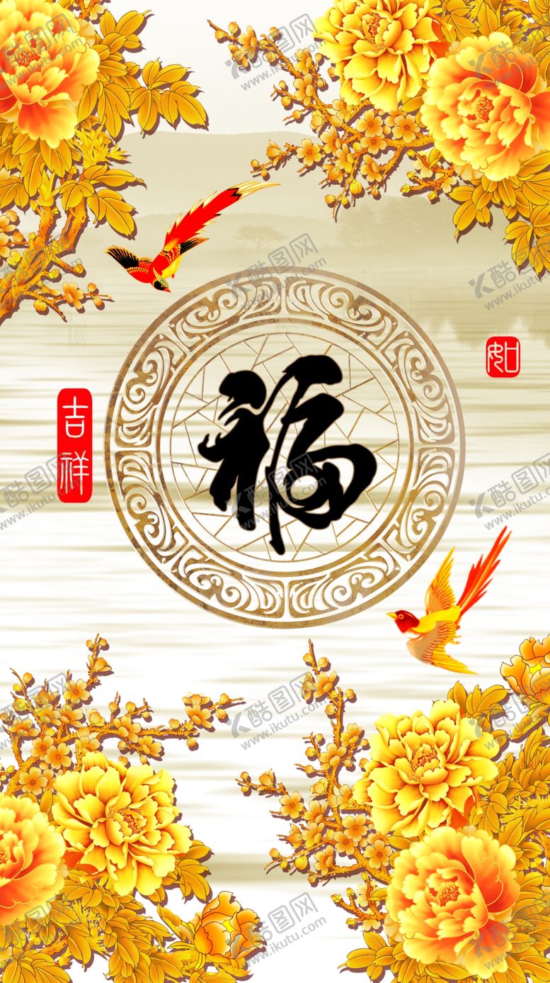 编号：24656609240234522819【酷图网】源文件下载-百福牡丹图