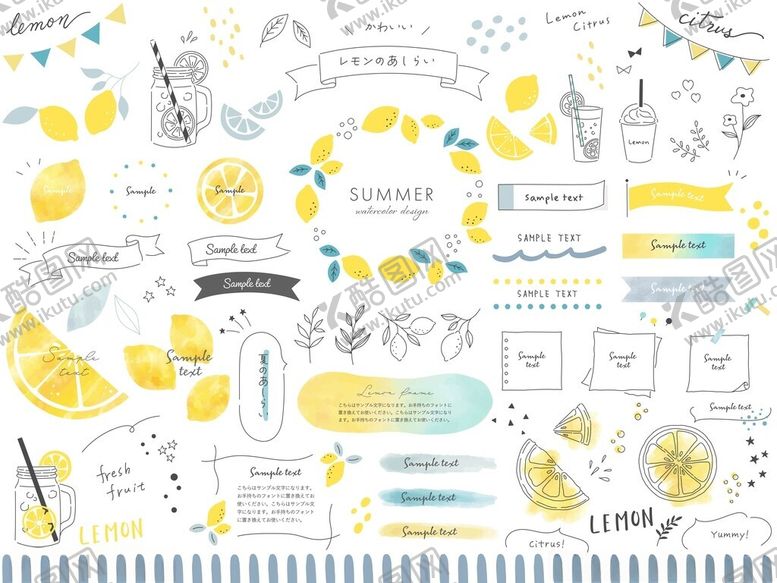 编号：25889411150249063760【酷图网】源文件下载-黄色系可爱风装饰图案素材