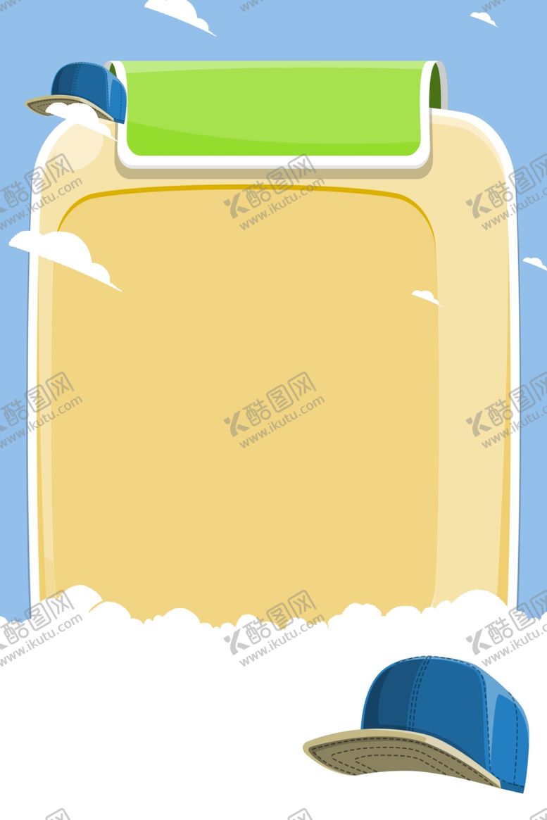 编号：12783510231453532451【酷图网】源文件下载-儿童节快乐