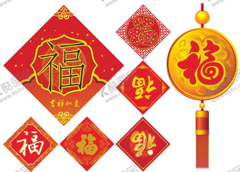 编号：22003912151317567691【酷图网】源文件下载-福字