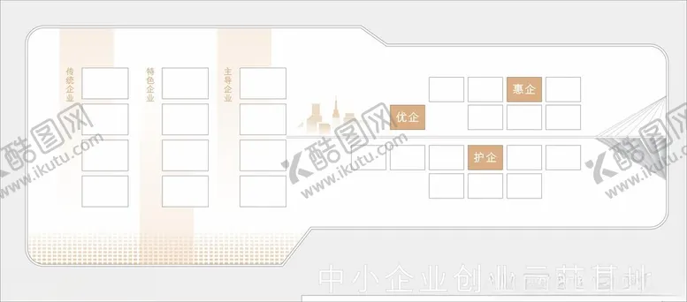 编号：44300801261836025588【酷图网】源文件下载-简约大气文化墙