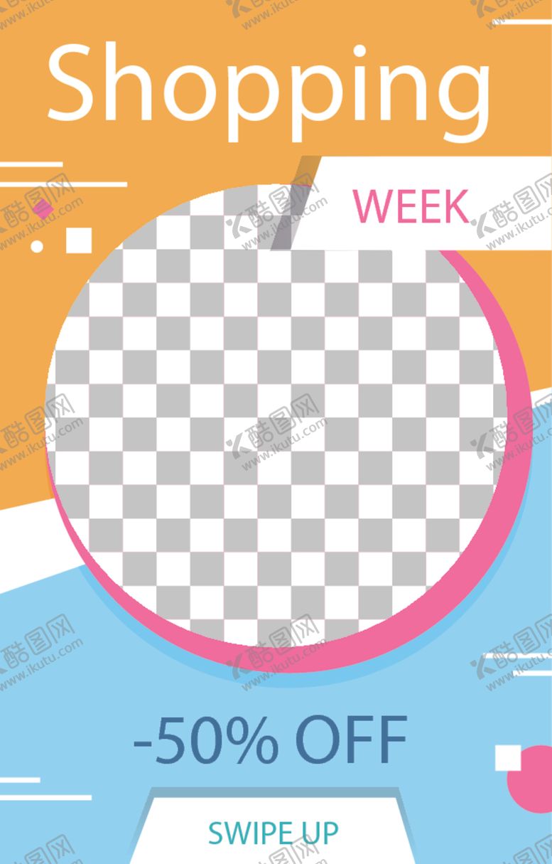 编号：37473410212203249774【酷图网】源文件下载-简约海报