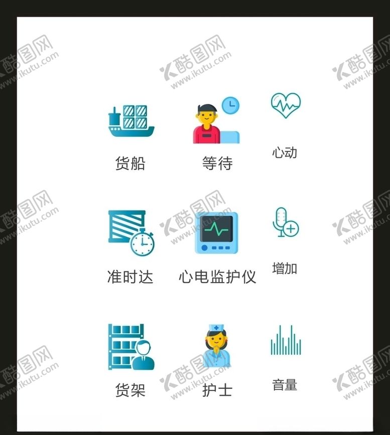 编号：73451704220714348672【酷图网】源文件下载-LOGO标识VI