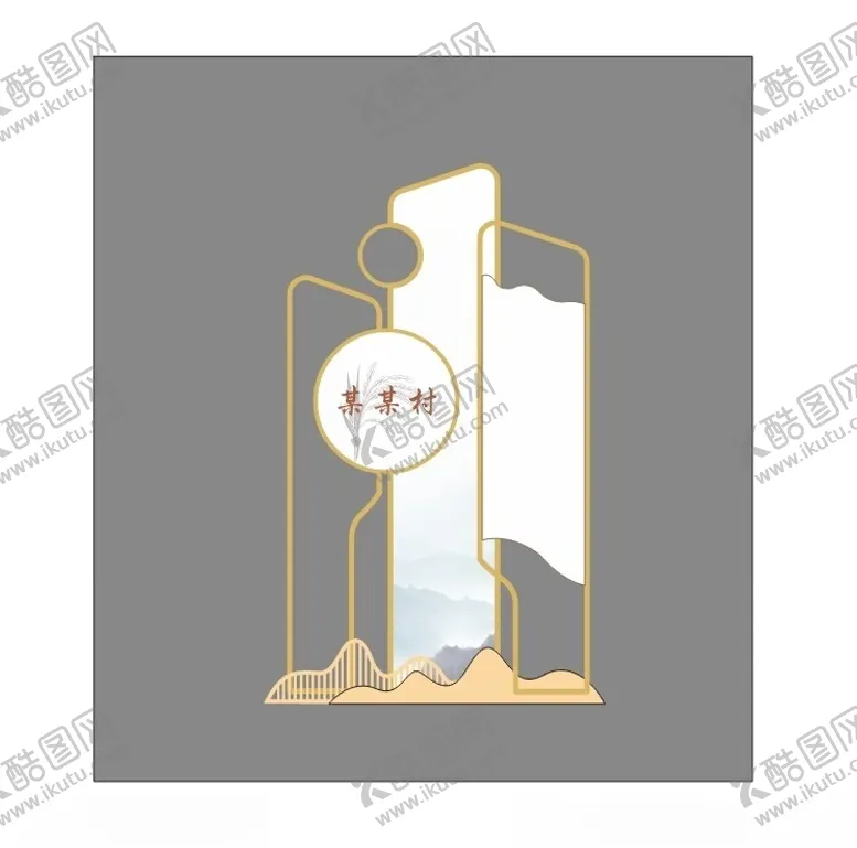编号：84347602170117501799【酷图网】源文件下载-户外小品
