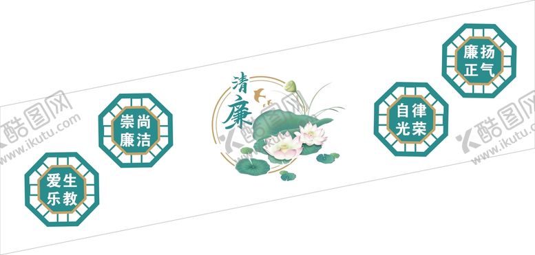 编号：38141612130222484027【酷图网】源文件下载-楼梯廉政文化墙