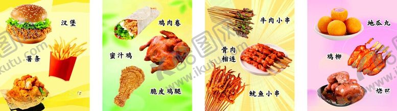 编号：78453606081537374766【酷图网】源文件下载-多样美味快餐食品展示