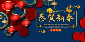 牛年海报新春宣传单新春新春