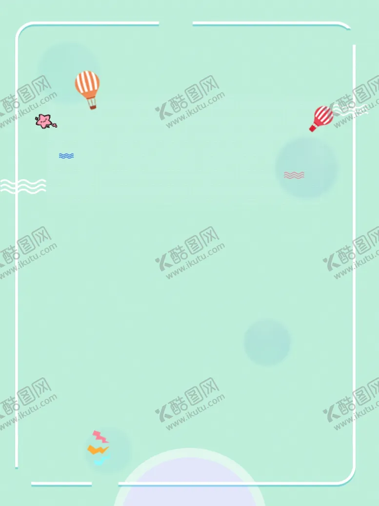 编号：29580205072349189200【酷图网】源文件下载-卡通背景图片
