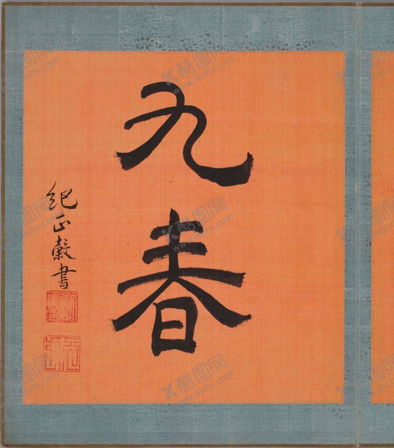 编号：80776104112237207697【酷图网】源文件下载-樱花花谱