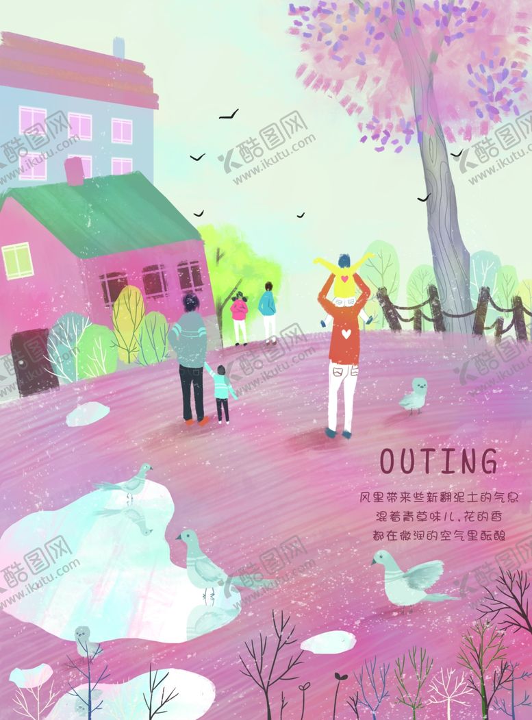 编号：78665601131935117310【酷图网】源文件下载-梦幻风景插画