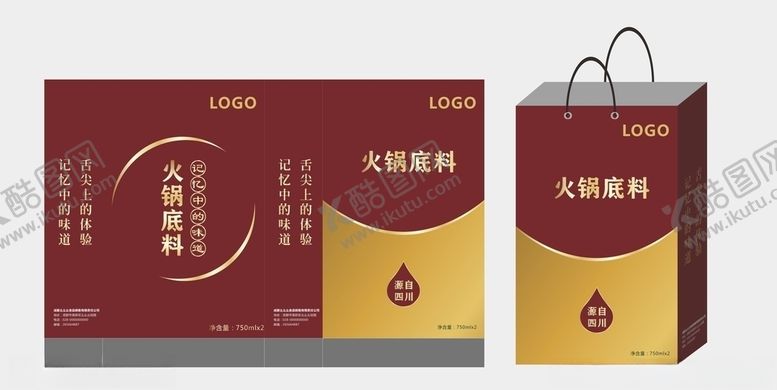 编号：12107006281409113567【酷图网】源文件下载-手提袋