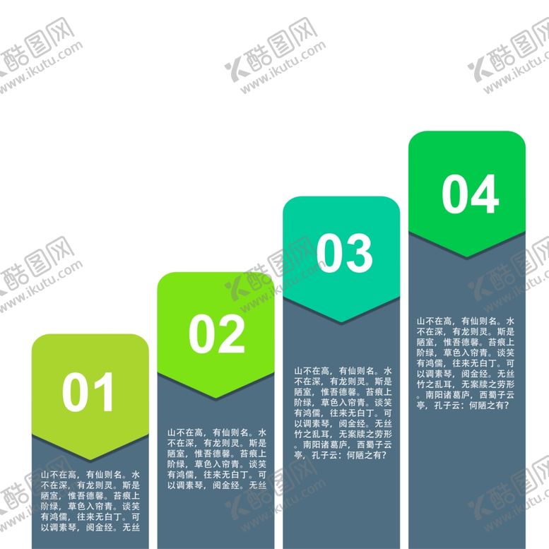 编号：95732005190057358505【酷图网】源文件下载-流程模板