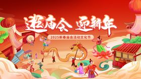 非遗展板海报