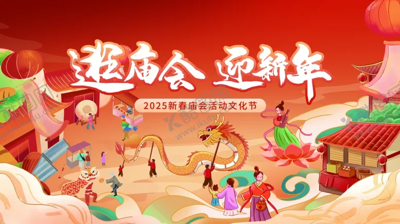 编号：64438806300348263941【酷图网】源文件下载-非遗展板海报