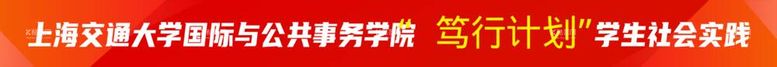 编号：55627311302112463436【酷图网】源文件下载-彩色横幅横幅设计