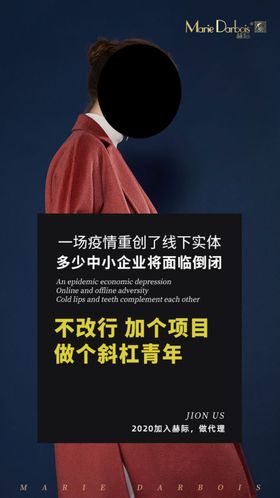朋友圈微商
