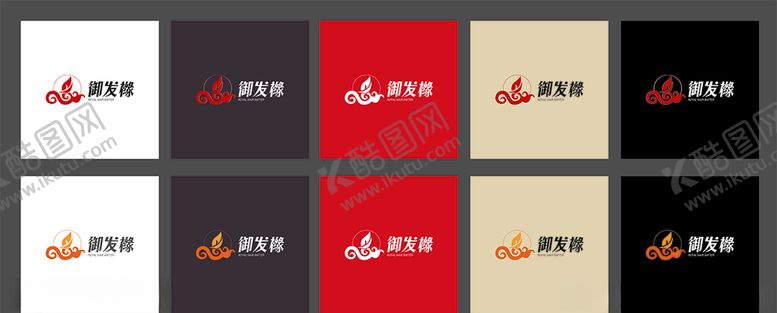 编号：12952209260936251935【酷图网】源文件下载-御发橼logo