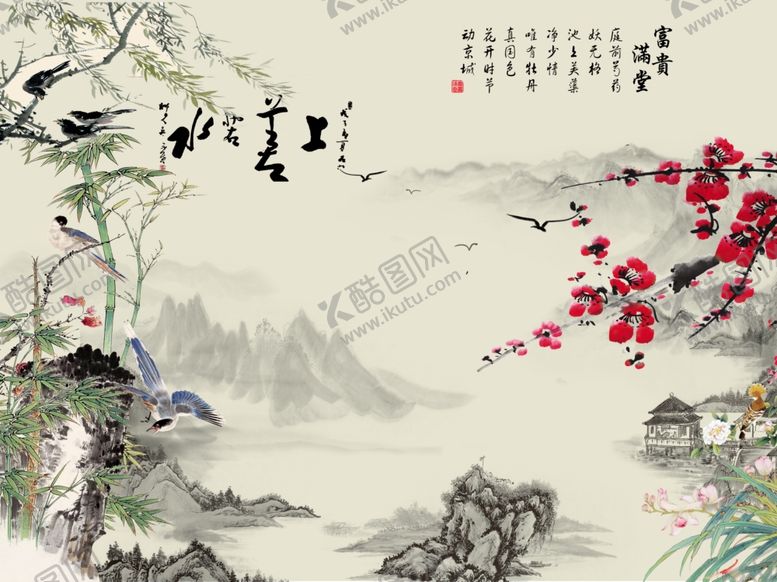编号：32903507141159544990【酷图网】源文件下载-中式背景墙中式背景素材背景