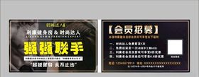 厂商联手