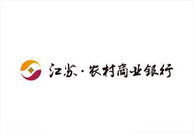 江苏农村商业银行