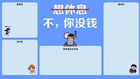 桌面壁纸整理电脑休息熬夜