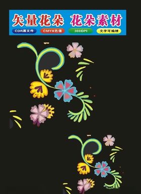 艺术月季花