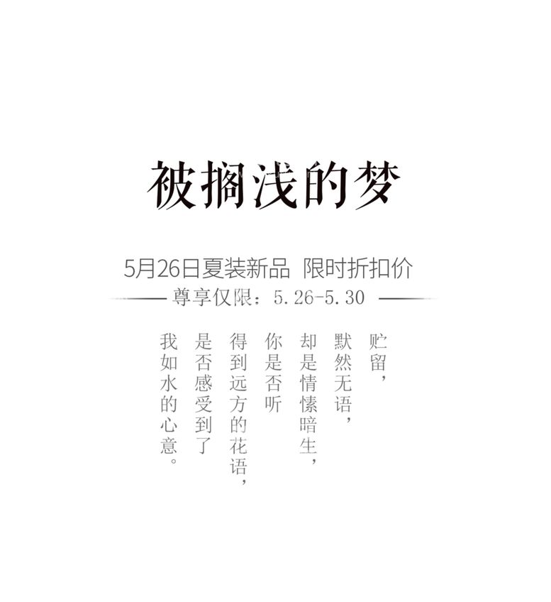 编号：26696211271022412699【酷图网】源文件下载-可编辑文字排版