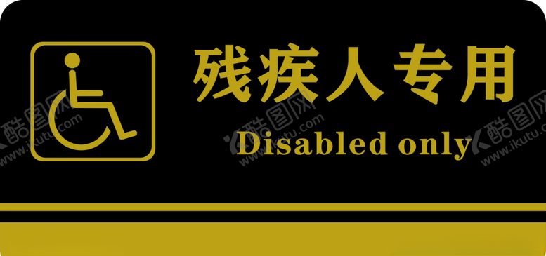 编号：48131707011355183550【酷图网】源文件下载-标识牌