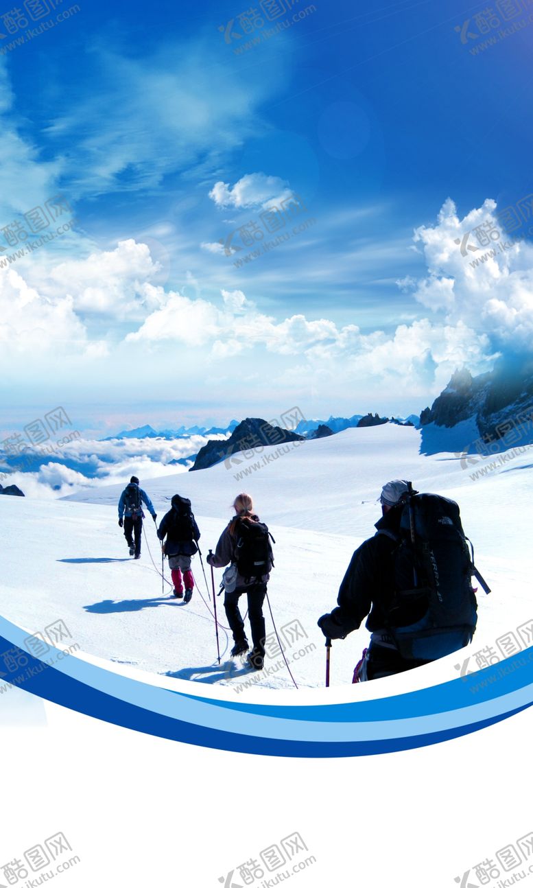 编号：17409809291825503271【酷图网】源文件下载-不分高低