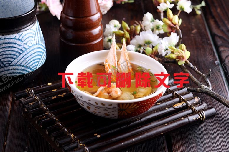 编号：80732210131848134485【酷图网】源文件下载-什锦海鲜汤