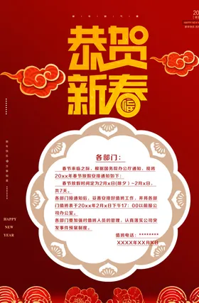 2021牛年新金贺岁新大吉