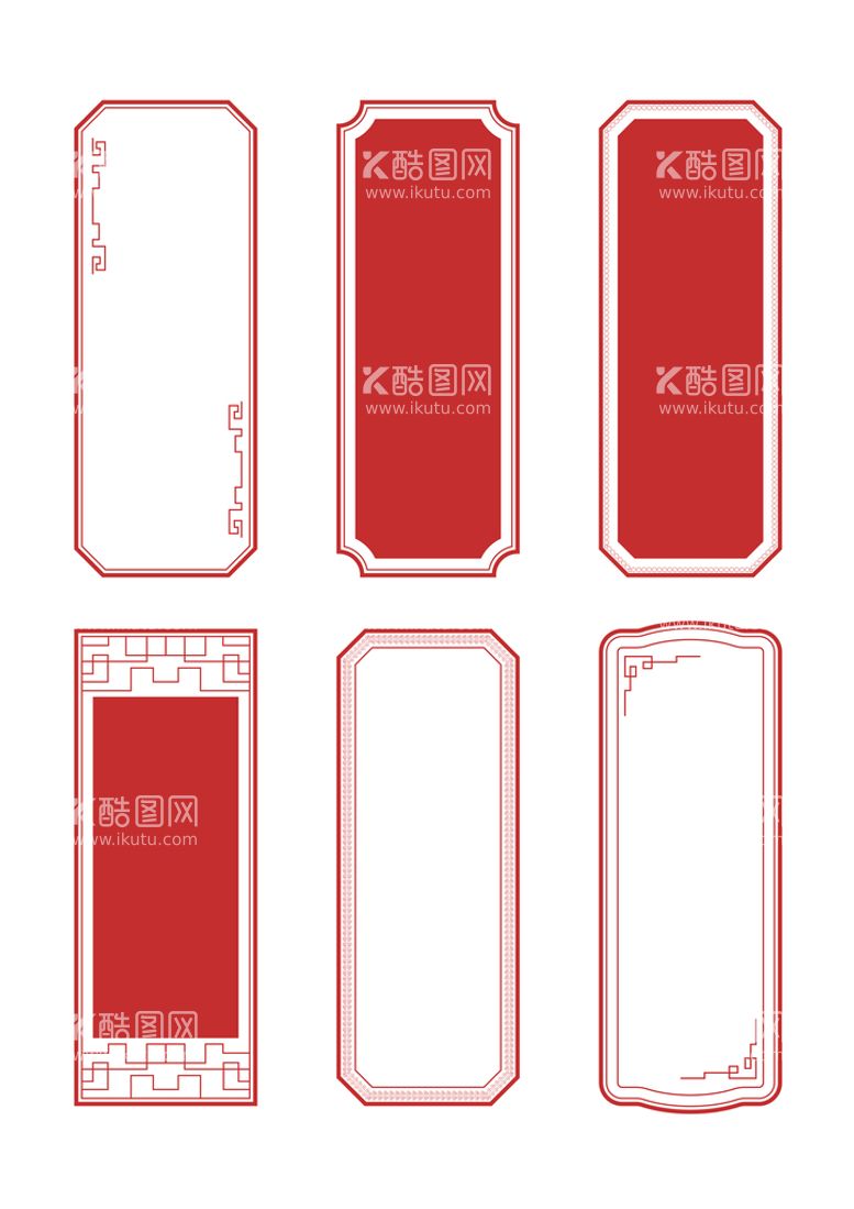 编号：28645110011335403986【酷图网】源文件下载-边框