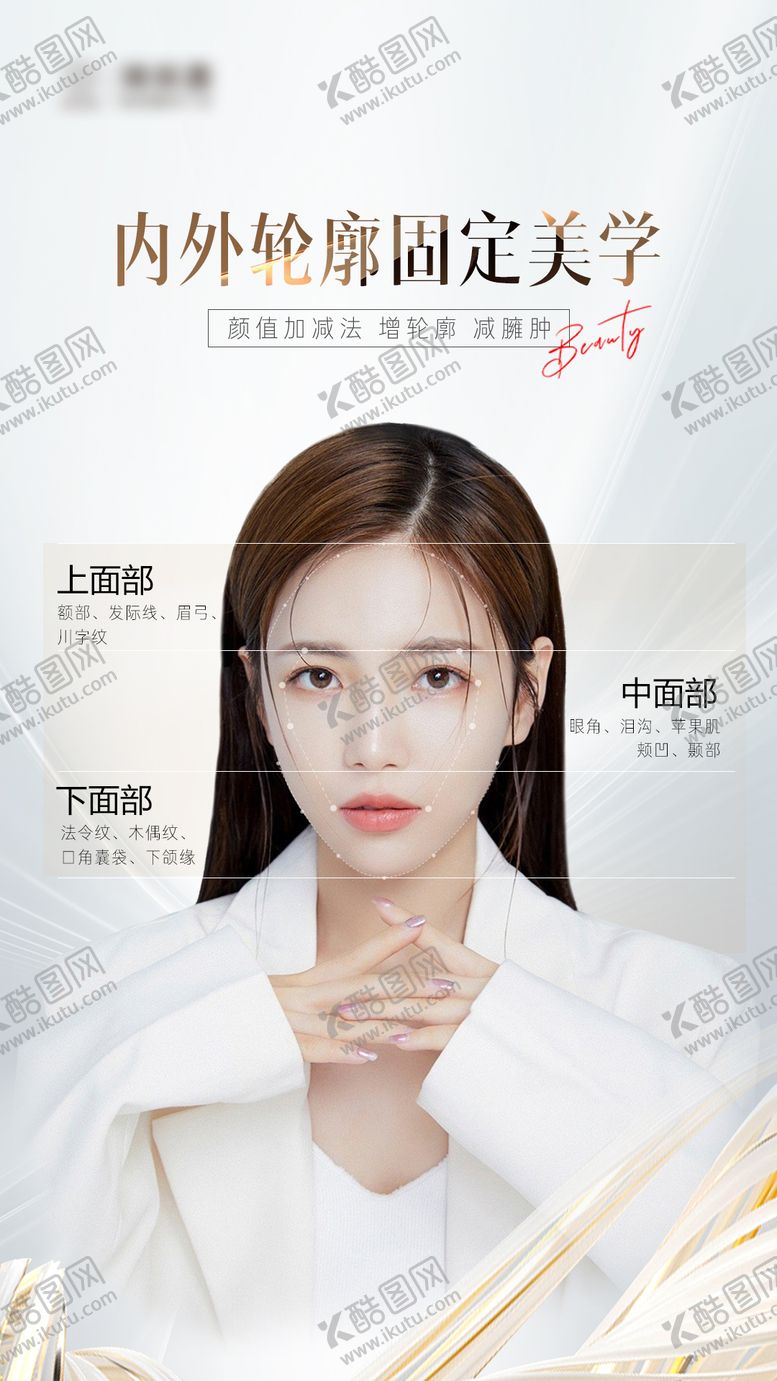 编号：71697004190900198347【酷图网】源文件下载-36个点位
