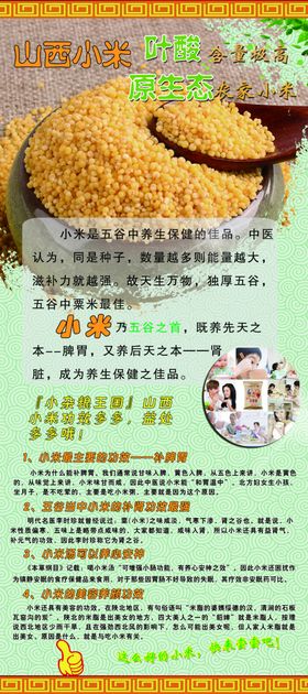 小米