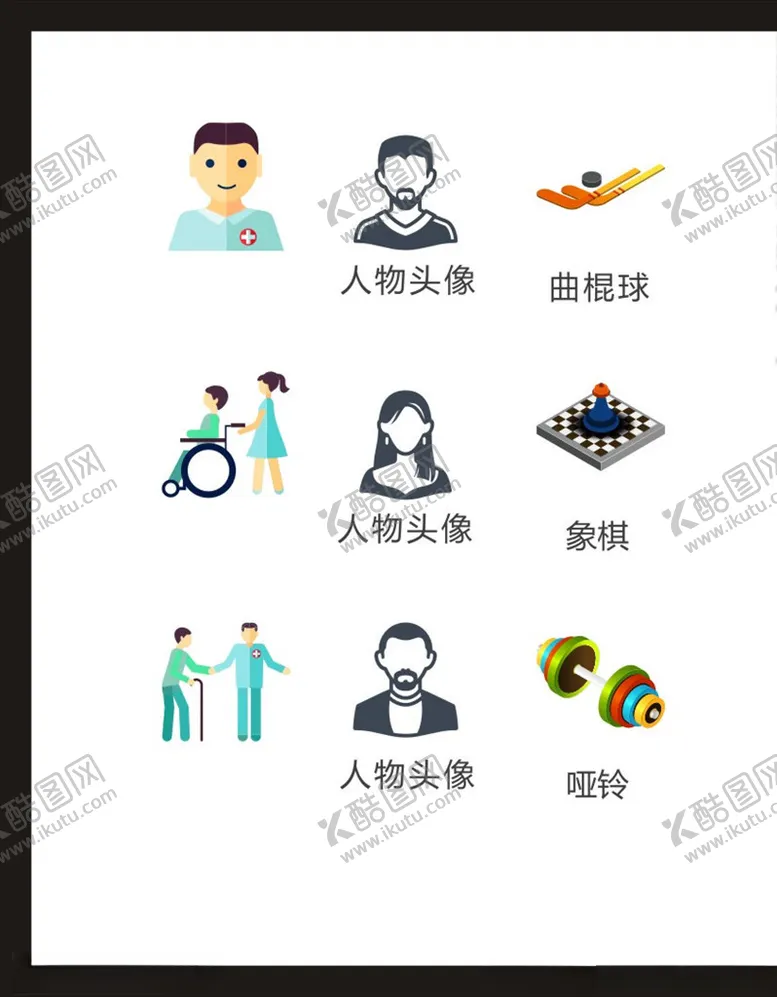 编号：66025506160021063794【酷图网】源文件下载-LOGO标识
