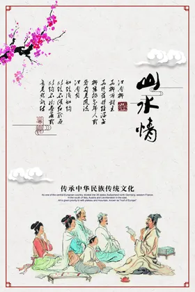 水墨山水背景画古镇中国风