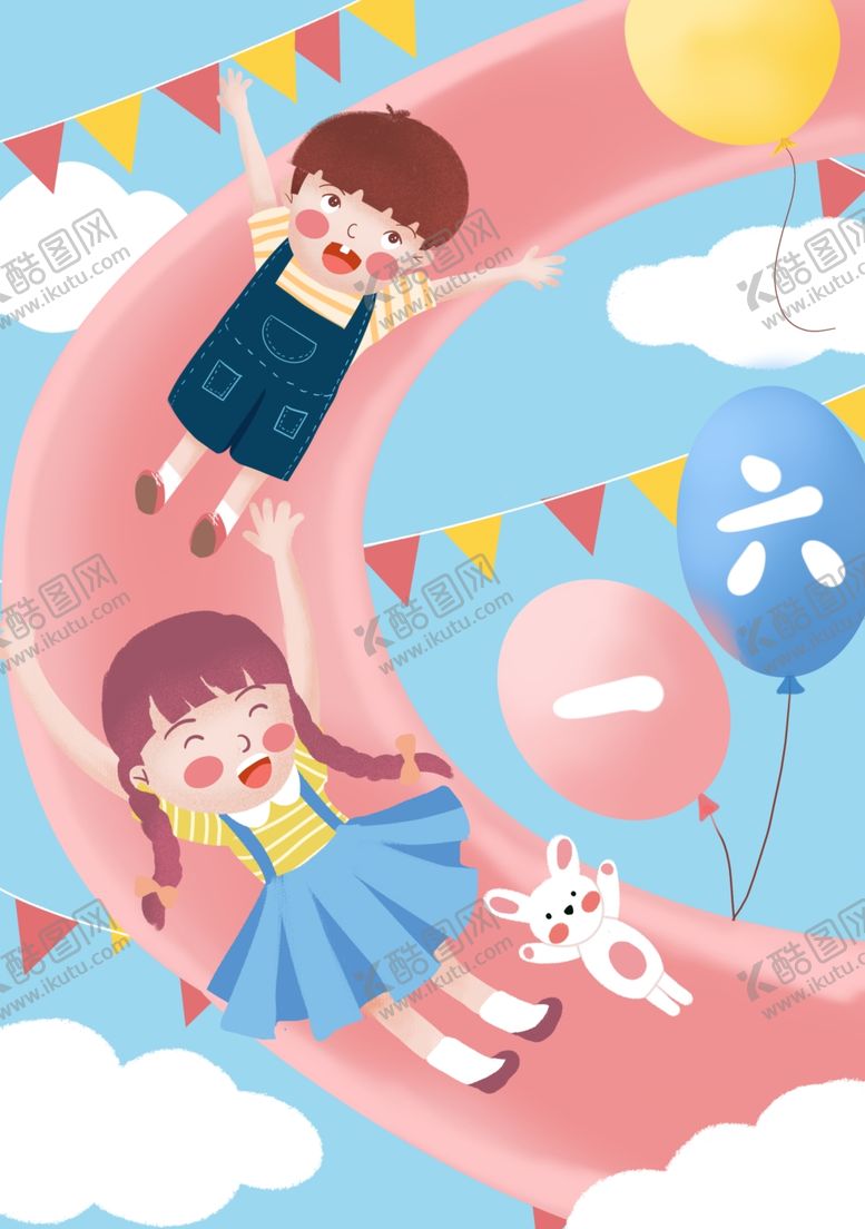 编号：65793210232359076310【酷图网】源文件下载-儿童插画