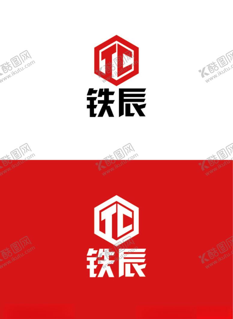 编号：68197306282123321218【酷图网】源文件下载-工业标识设计